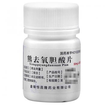 熊去氧胆酸片(辽安)