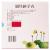 调经种子丸价格
