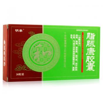 脂脉康胶囊(明泰)