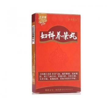 妇科养荣丸(百姿颜)
