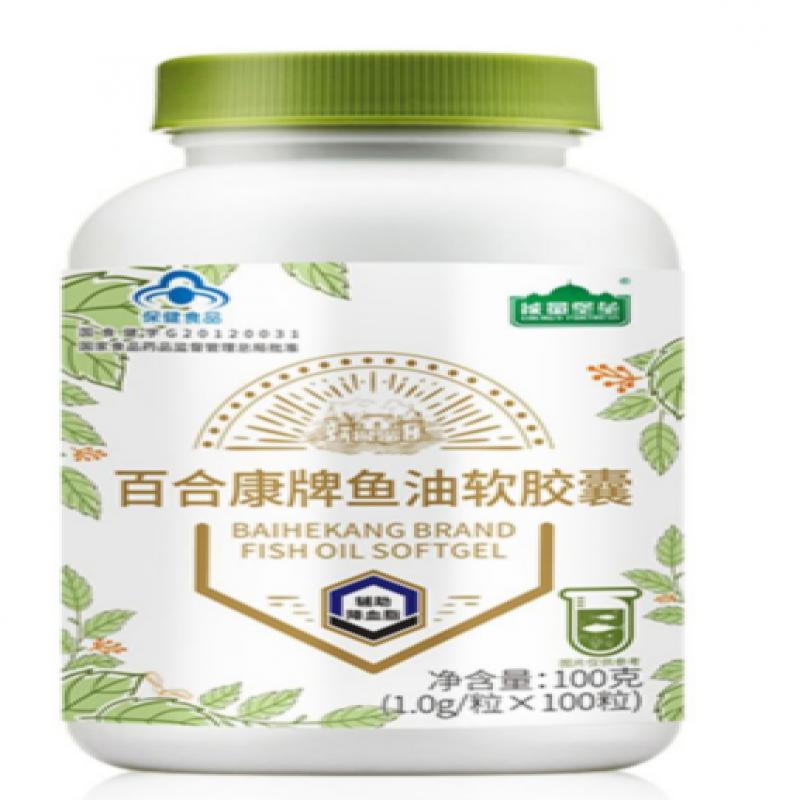 能量堡垒鱼油软胶囊