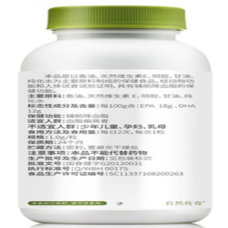 能量堡垒鱼油软胶囊价格
