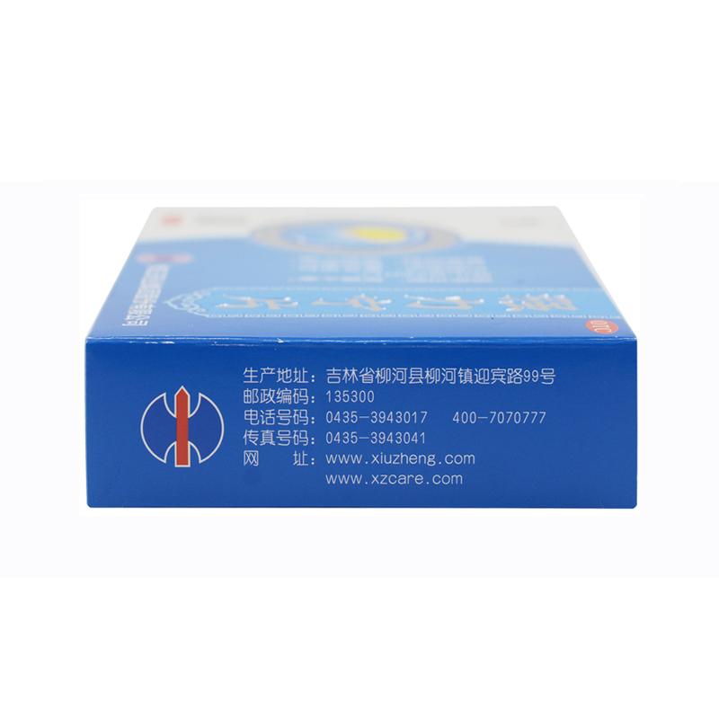 强力宁片(修正)