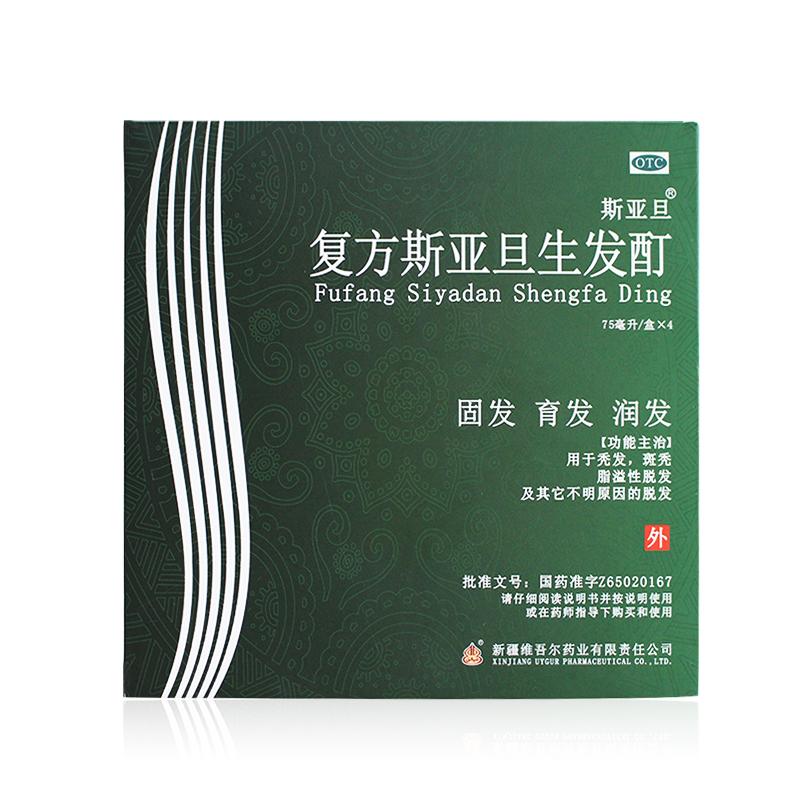 复方斯亚旦生发酊价格