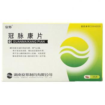 冠脉康片(安邦)