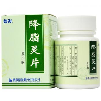 降脂灵片(德海)