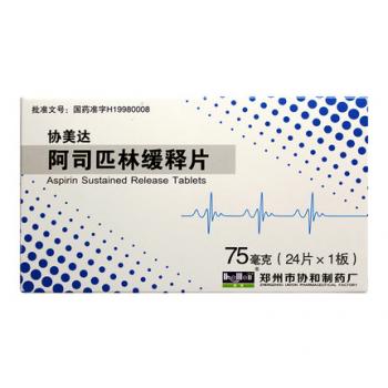 阿司匹林缓释片(协美达)