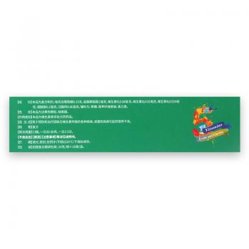 口服五维赖氨酸葡萄糖(仙可)