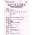 滋补生发片(12片*2板/盒)