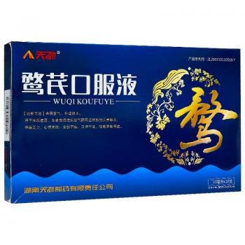 鹜芪口服液(天劲)