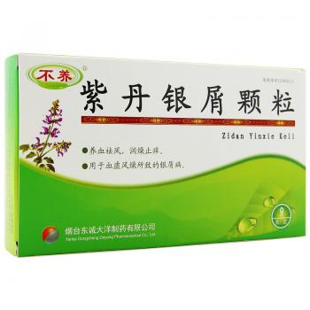 紫丹银屑颗粒