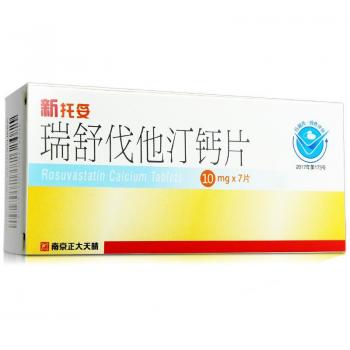 瑞舒伐他汀钙片(新托妥)