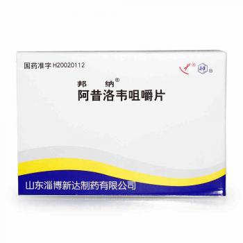 阿昔洛韦咀嚼片(邦纳)