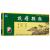 抗痨颗粒价格