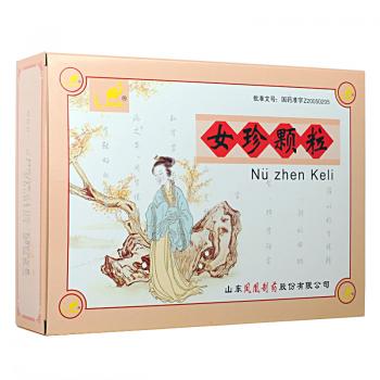 女珍颗粒(凤凰城)