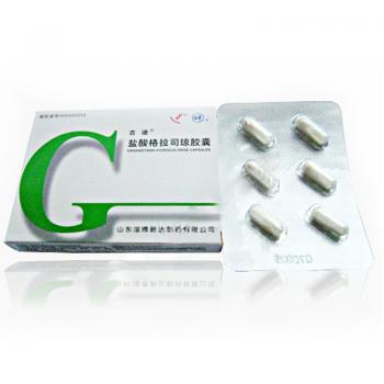 盐酸格拉司琼胶囊(古迪)