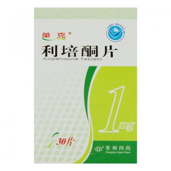 利培酮片(单克)