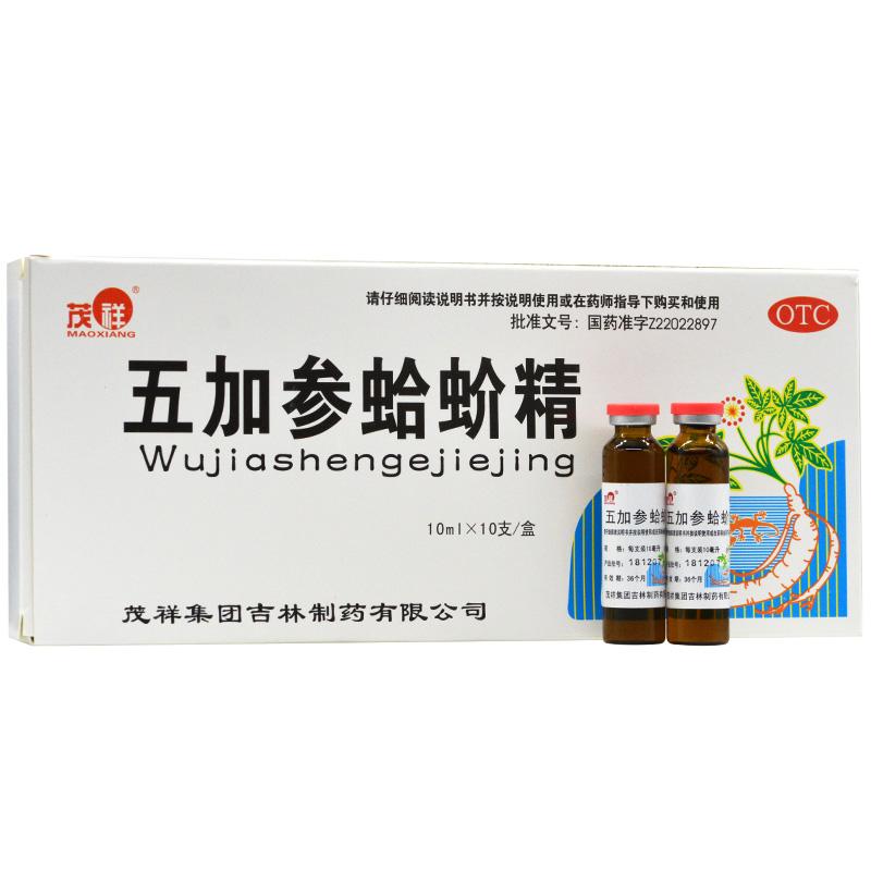 五加参蛤蚧精