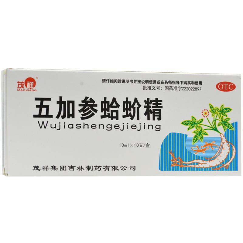五加参蛤蚧精价格