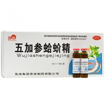五加参蛤蚧精(茂祥)