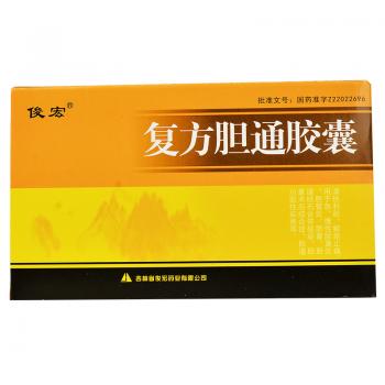 复方胆通胶囊(俊宏)