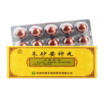 朱砂安神丸(鹿王)