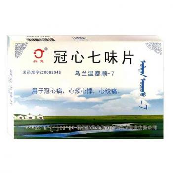 冠心七味片(丹龙)