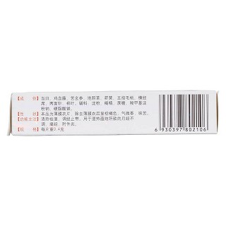 妇炎净片(仁和)