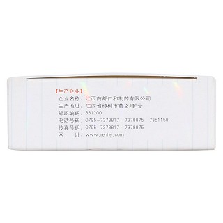 妇炎净片功效作用厂家