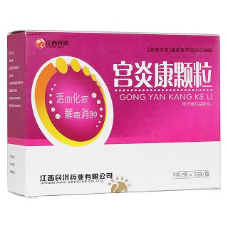 宫炎康颗粒(江西民济)