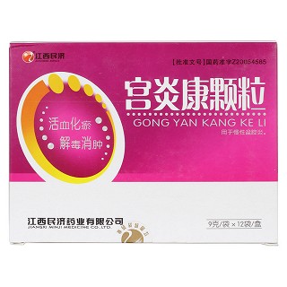 宫炎康颗粒价格