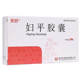 妇平胶囊(景诚制药)