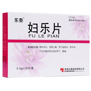 妇乐片(东泰)