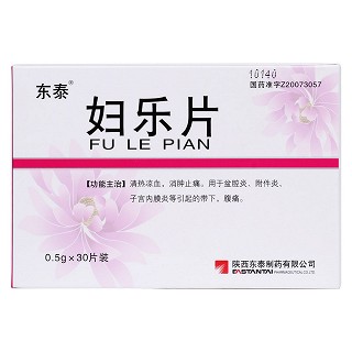 妇乐片价格