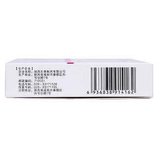 妇乐片功效作用厂家