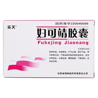 妇可靖胶囊价格