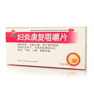 妇炎康复咀嚼片价格