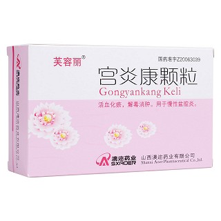 宫炎康颗粒(芙容丽)