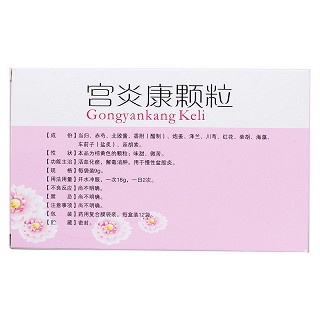 宫炎康颗粒(芙容丽)