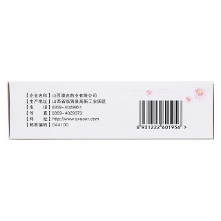 宫炎康颗粒(9g*12袋)