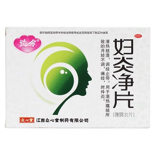 妇炎净片价格