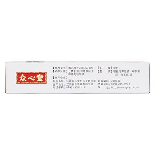 妇炎净片(0.4g*12s*3小盒)