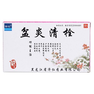 盆炎清栓价格