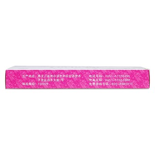 盆炎清栓(6s)