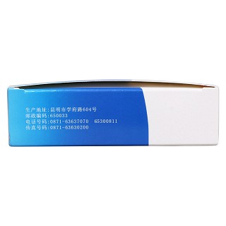 妇炎康复片功效作用厂家