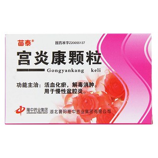 宫炎康颗粒功效作用厂家