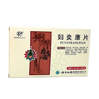 妇炎康片(云丰)
