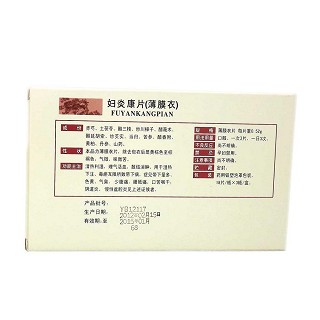 妇炎康片价格