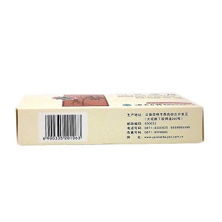 妇炎康片(云丰)
