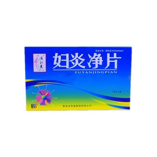妇炎净片(海水美人)